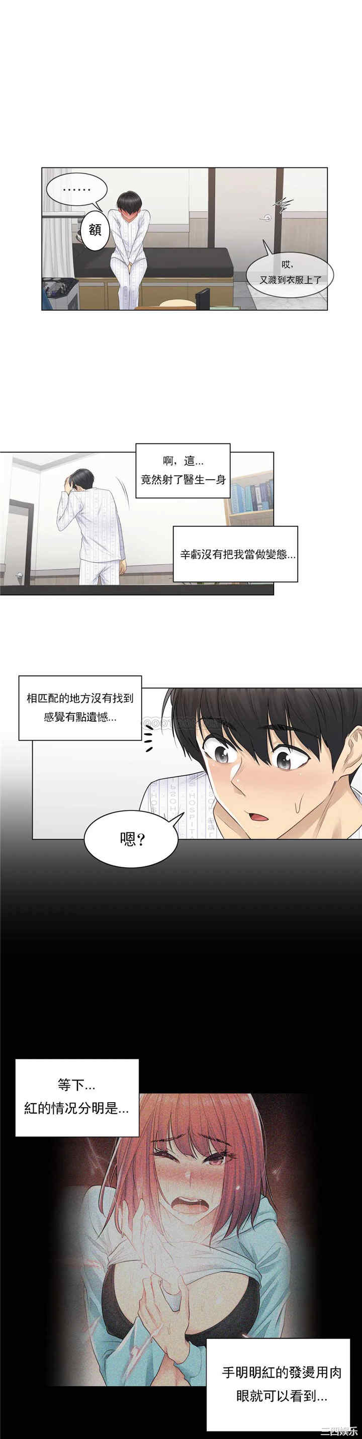 第22张