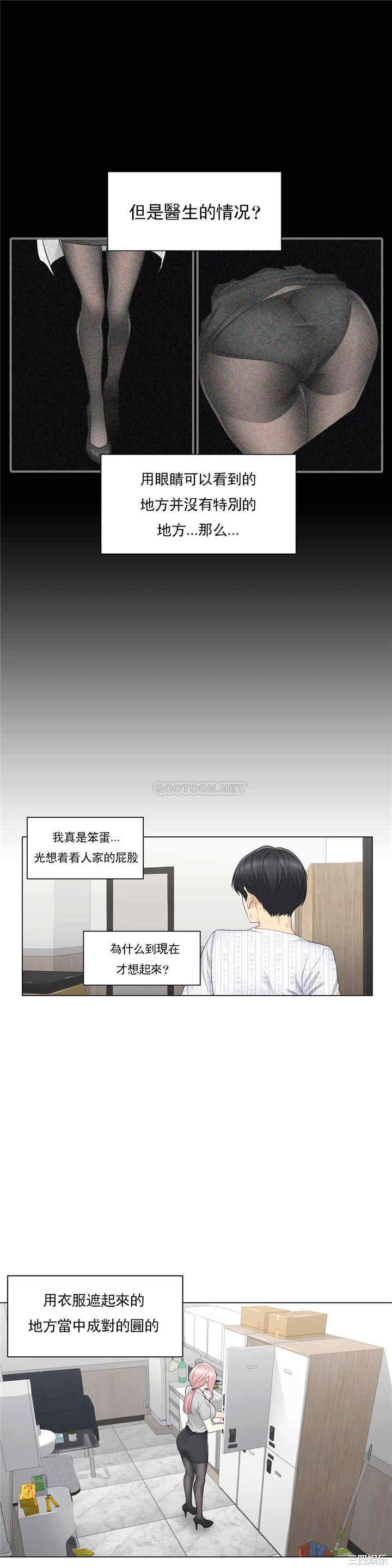 第23张