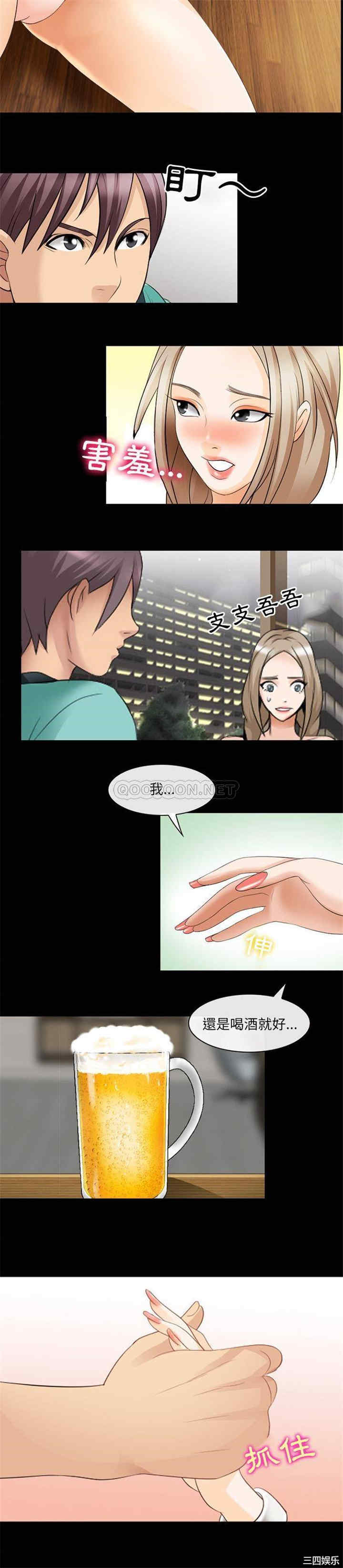 第19张