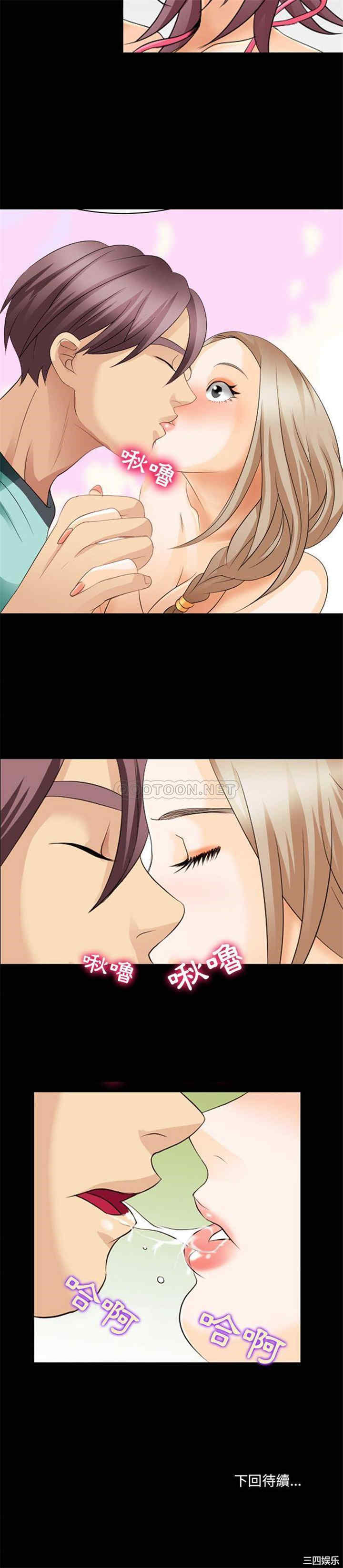 第21张