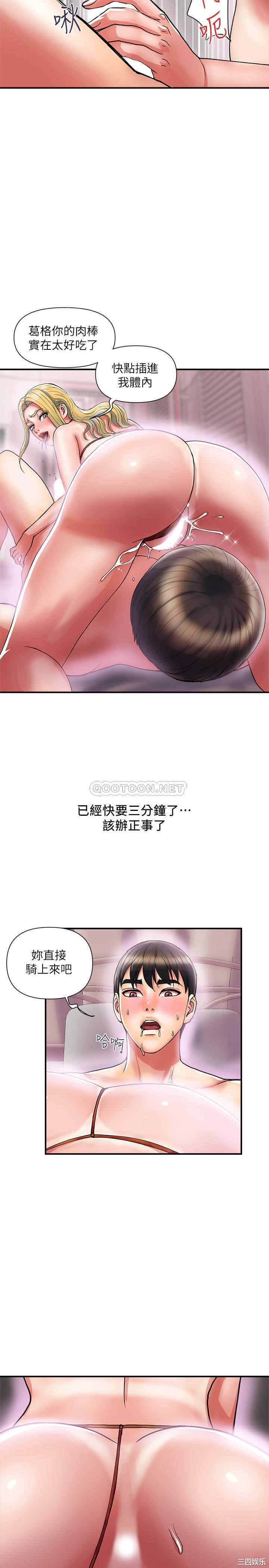 第30张