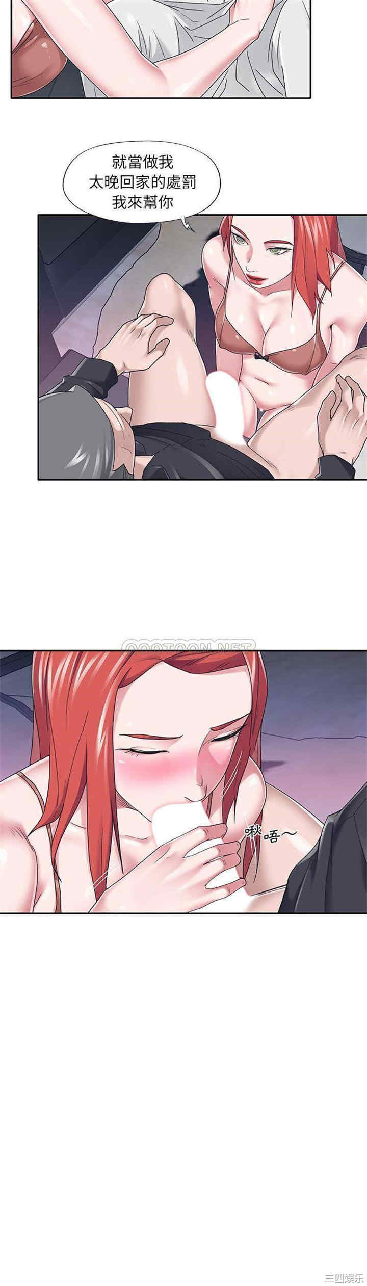 第21张