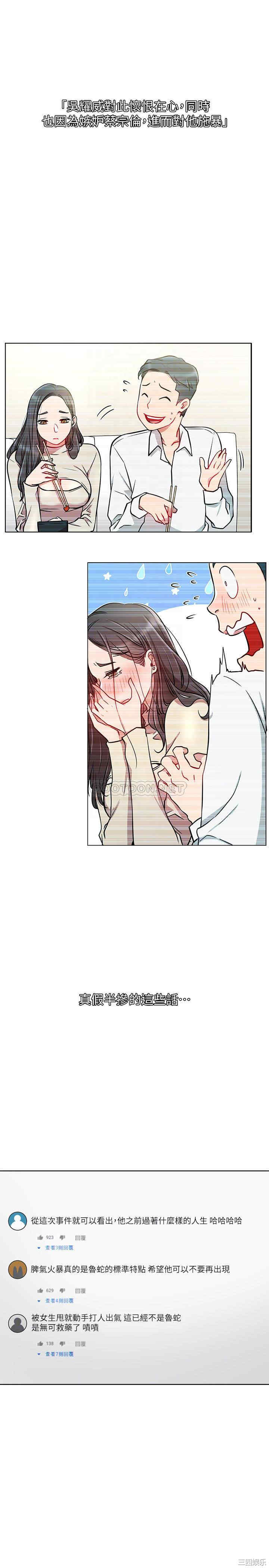 第8张
