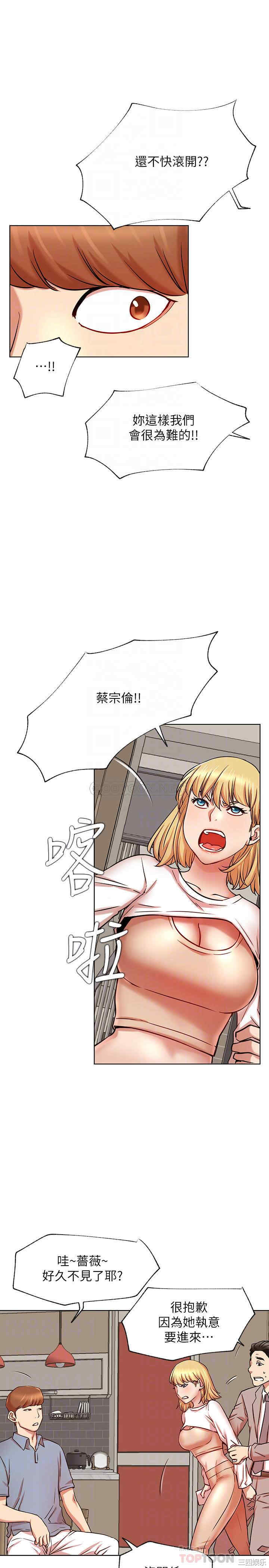第16张