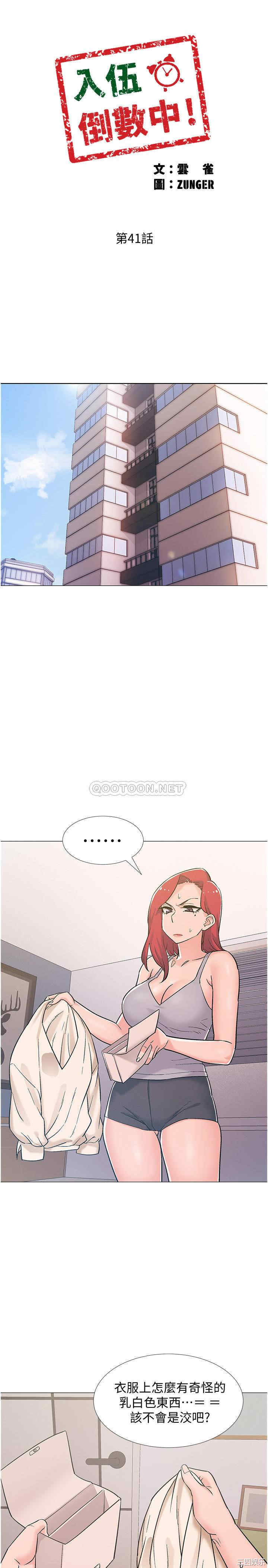 第26张