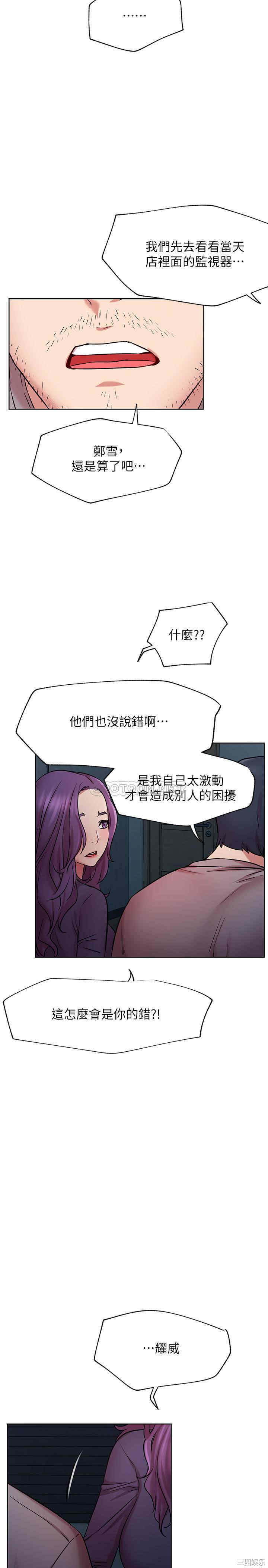第23张