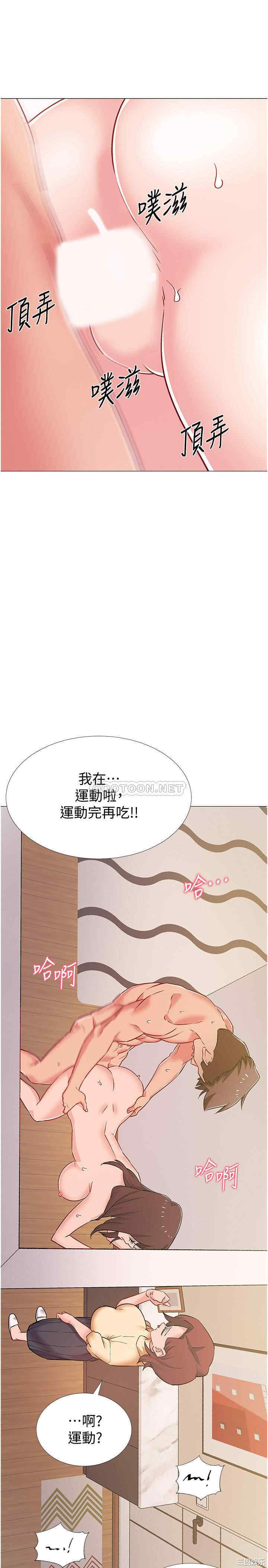 第33张