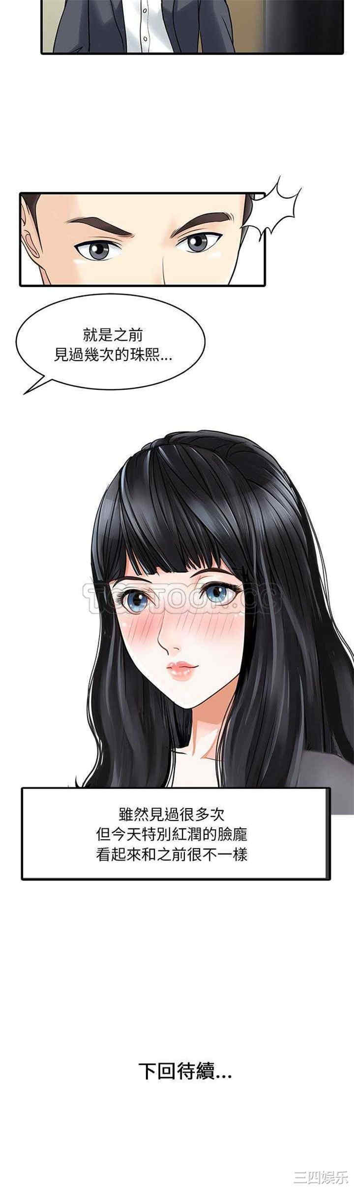 第21张