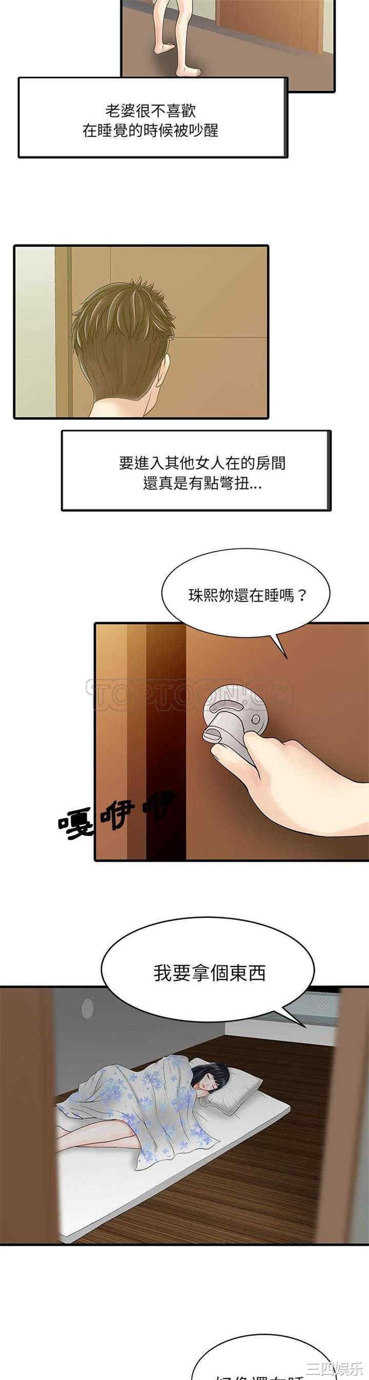 第19张