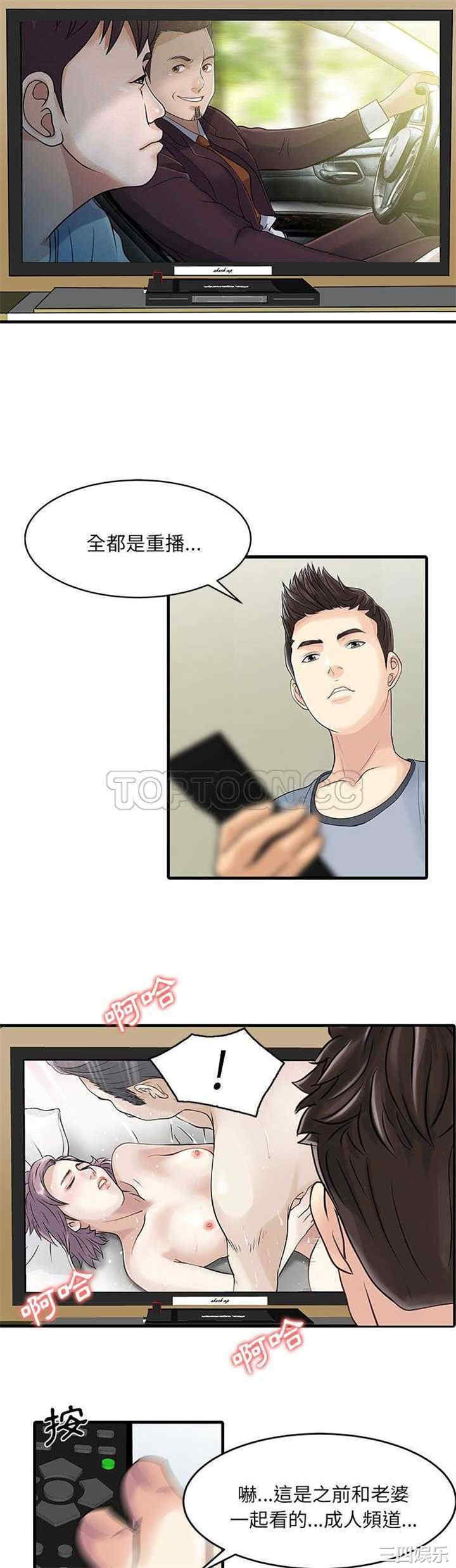 第20张