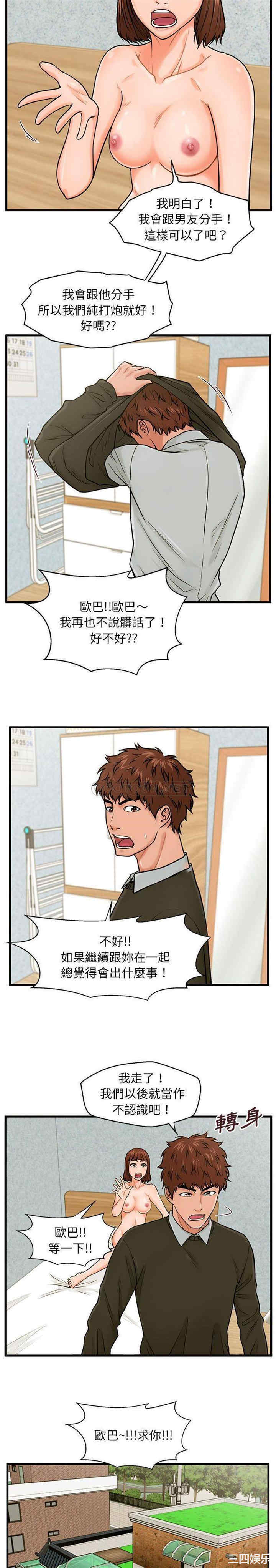 第19张