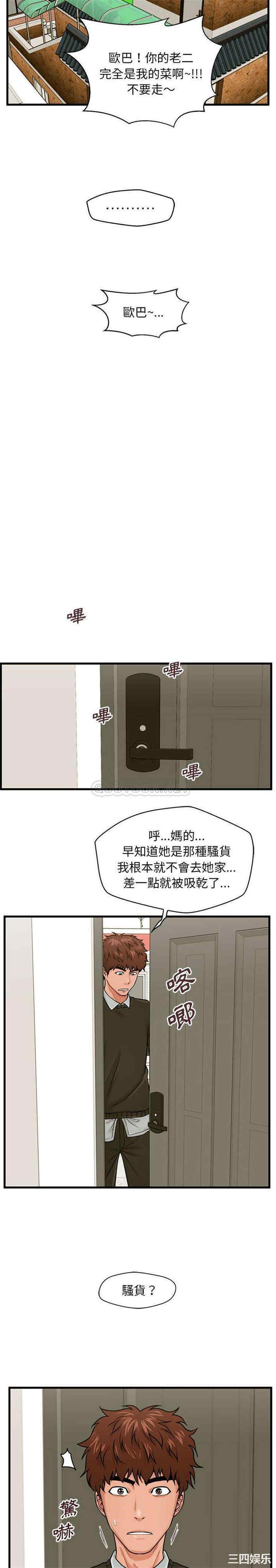 第20张