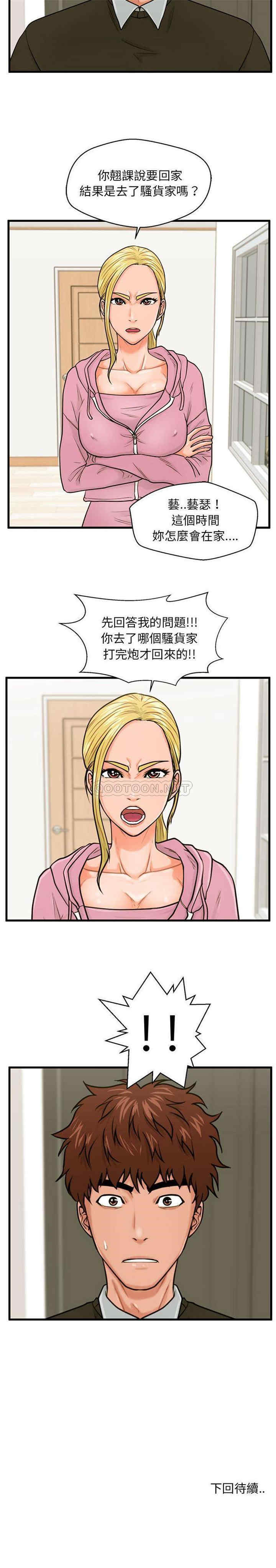 第21张