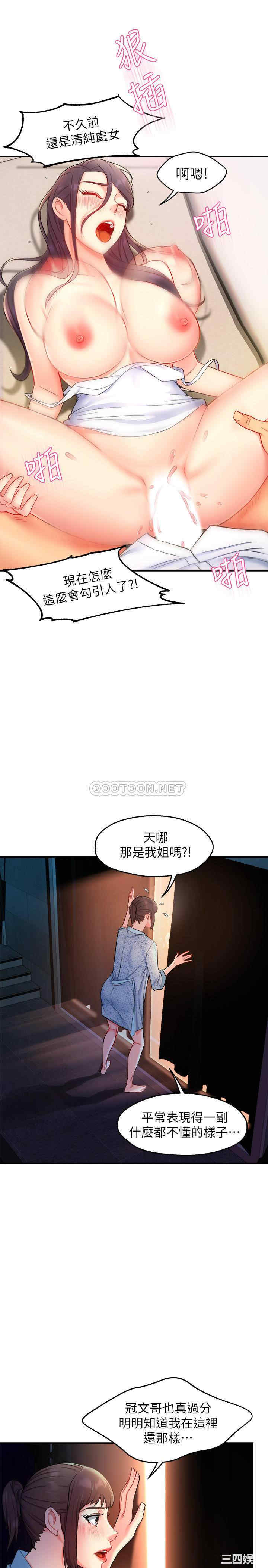 第30张
