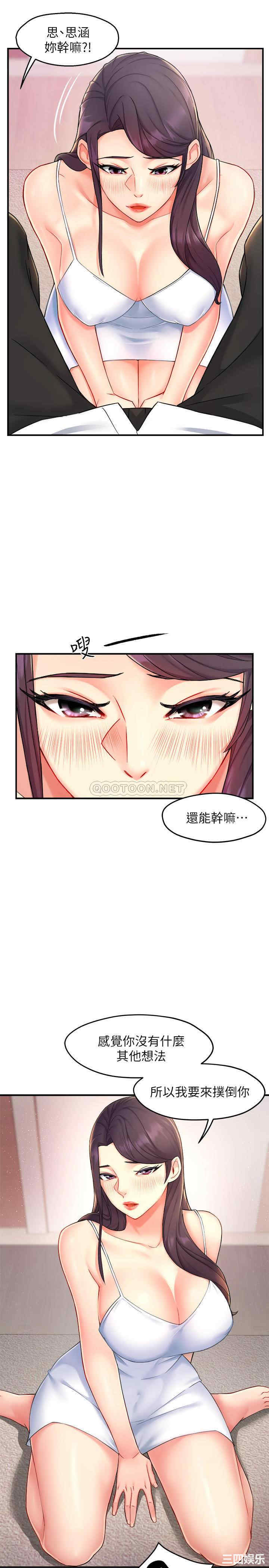 第21张