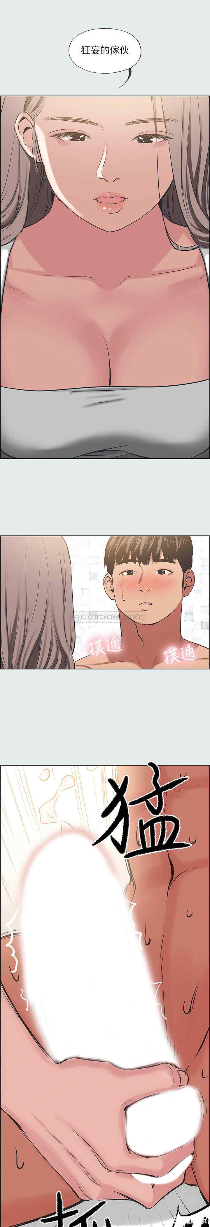 第21张