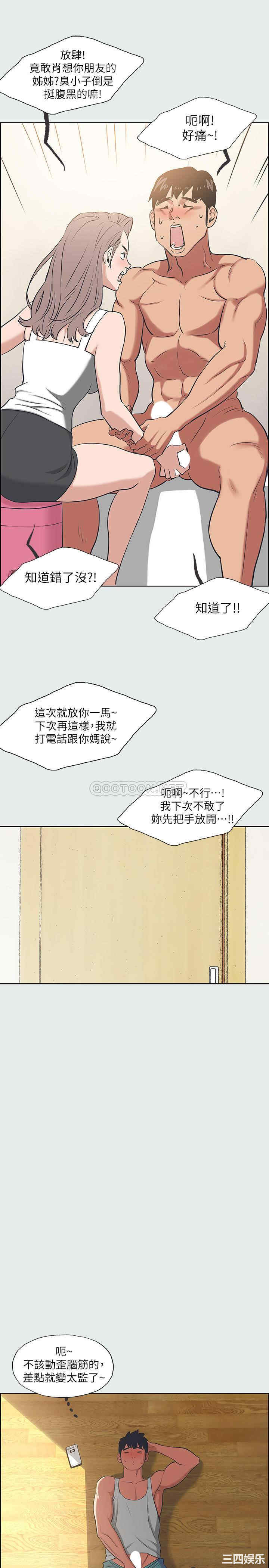 第23张