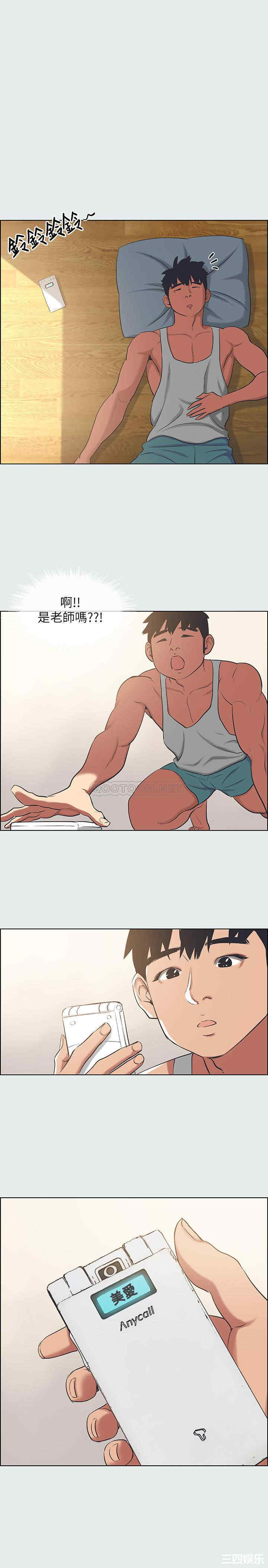 第32张