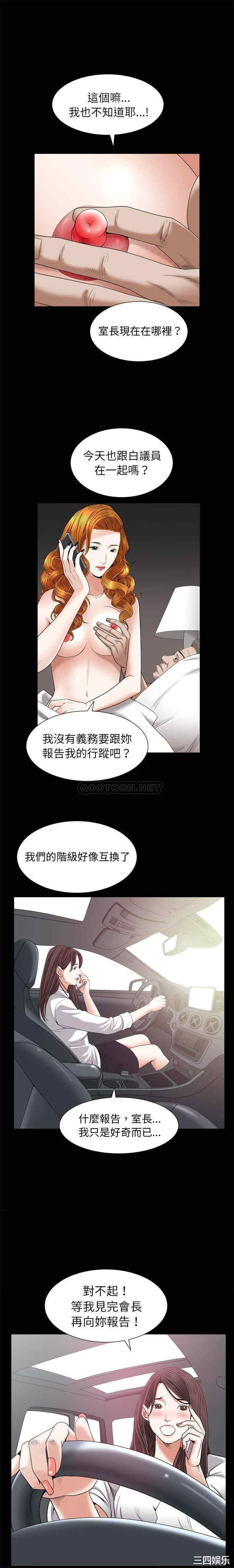 第20张