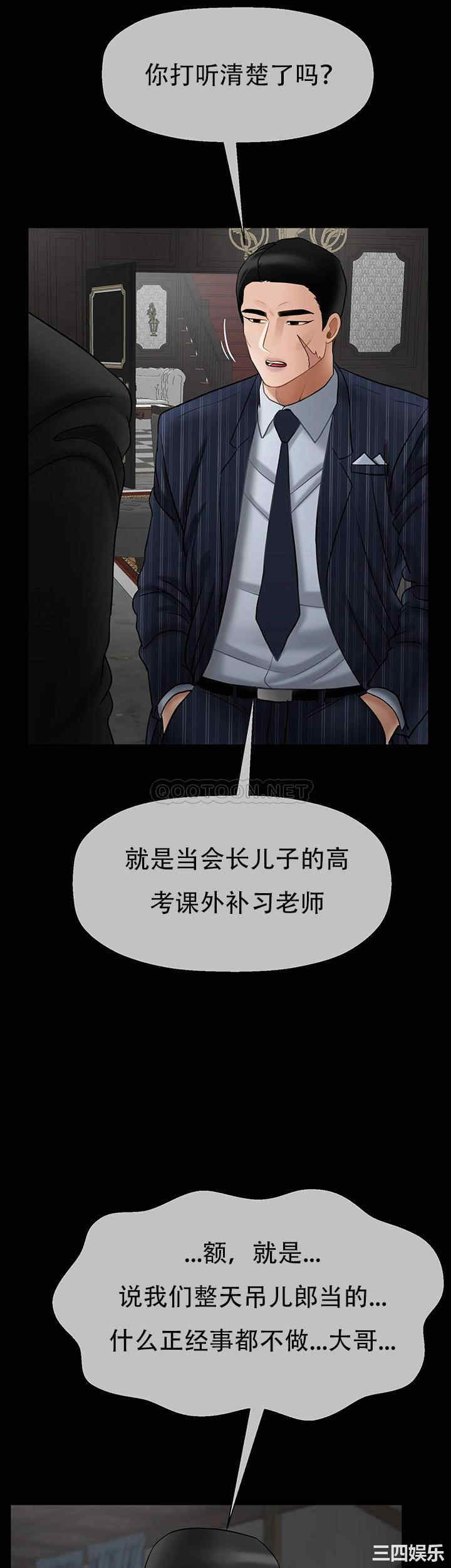 第37张