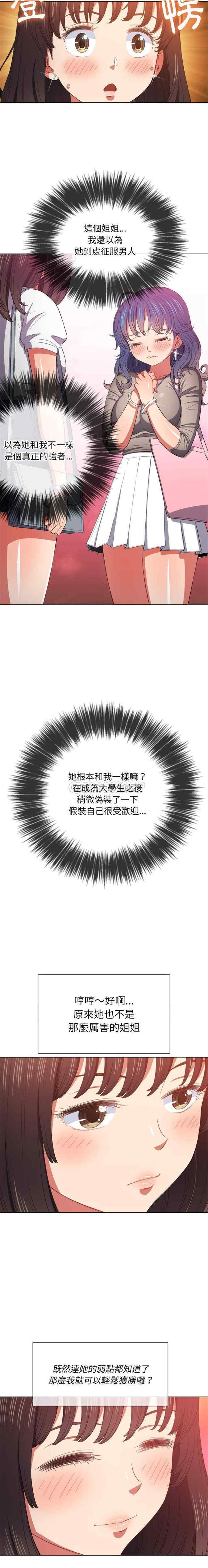 第19张