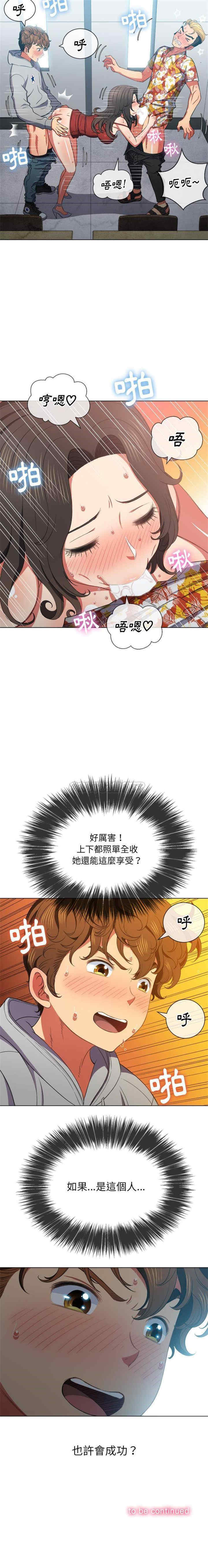 第21张