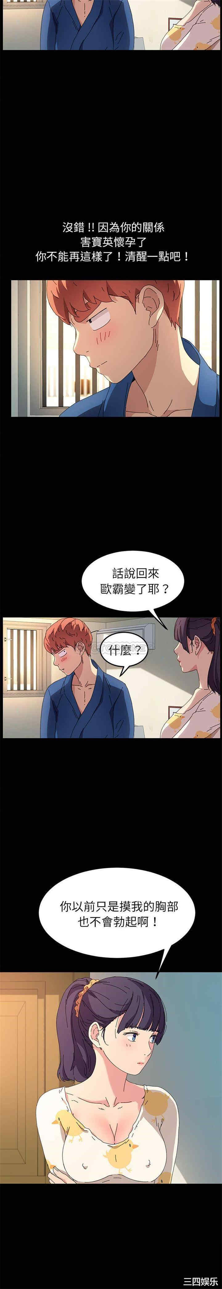 第19张