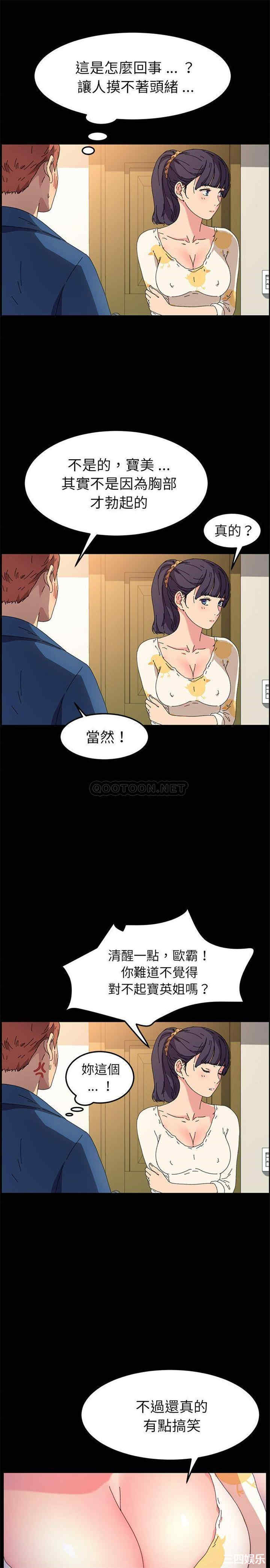 第20张