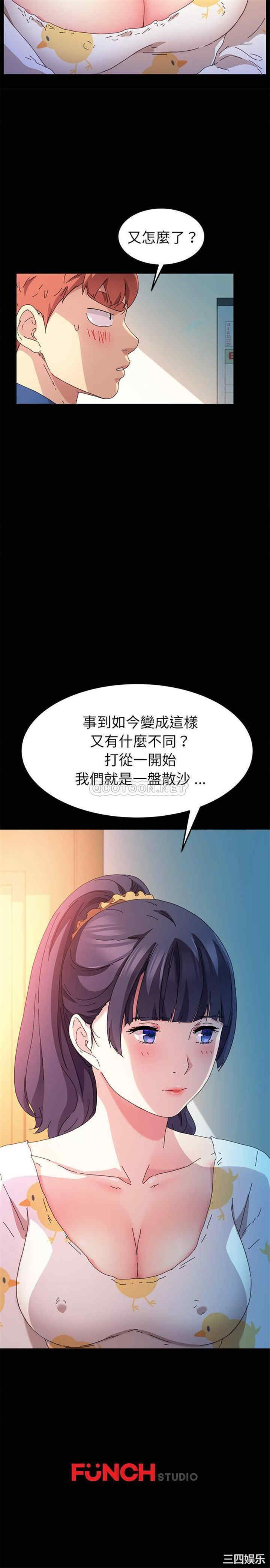 第21张