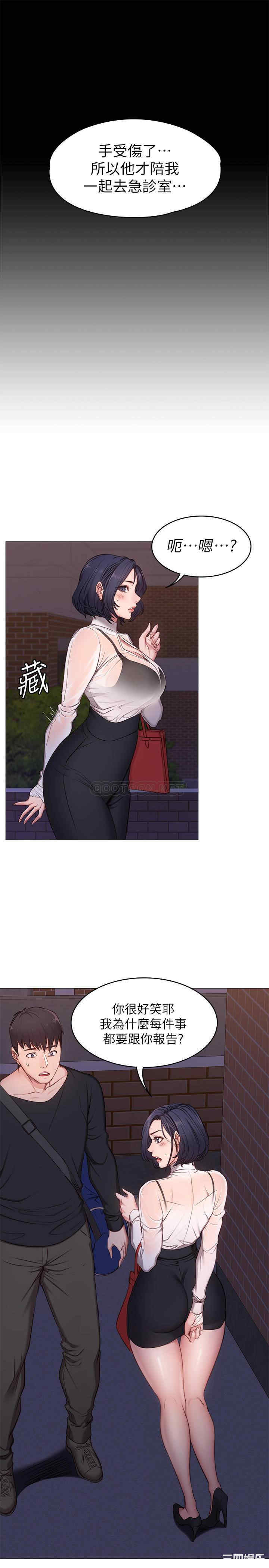 第33张