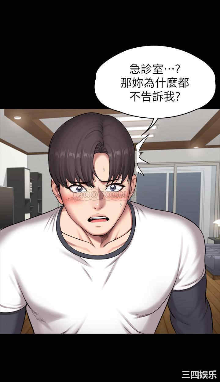 第35张