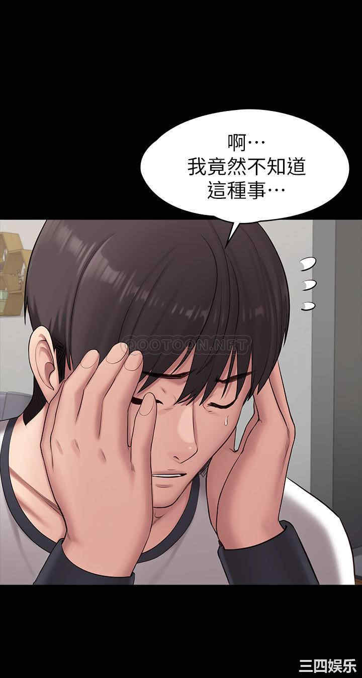 第37张