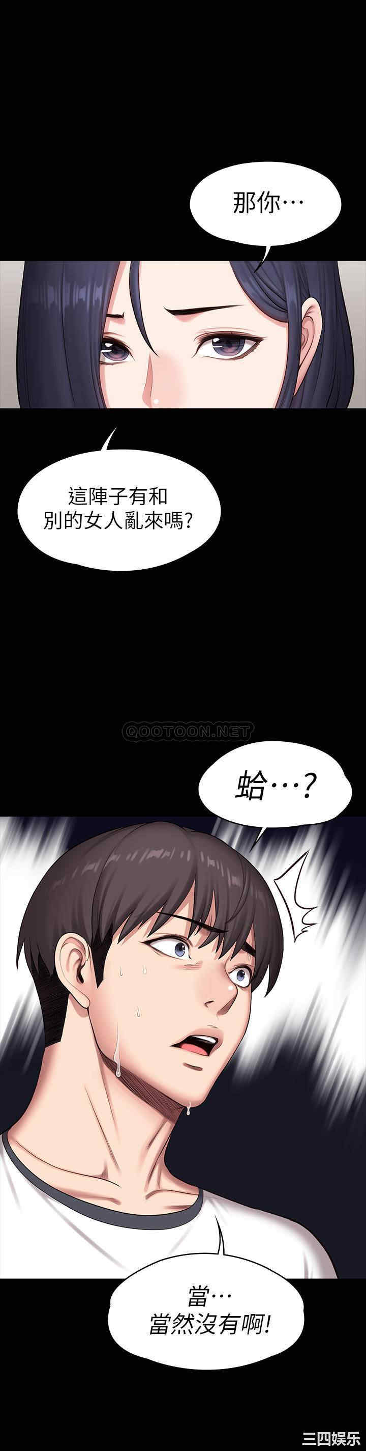 第46张