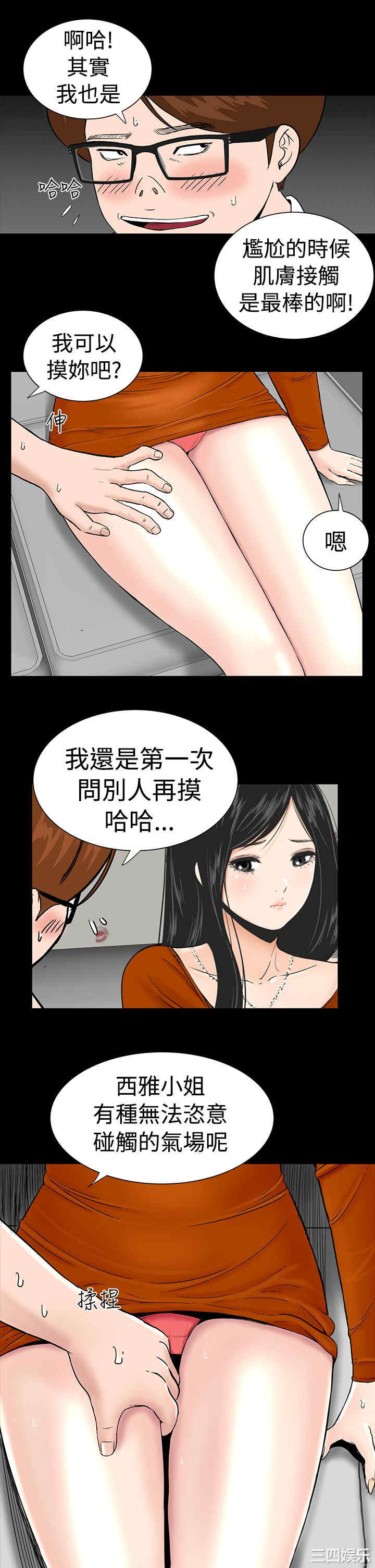第26张