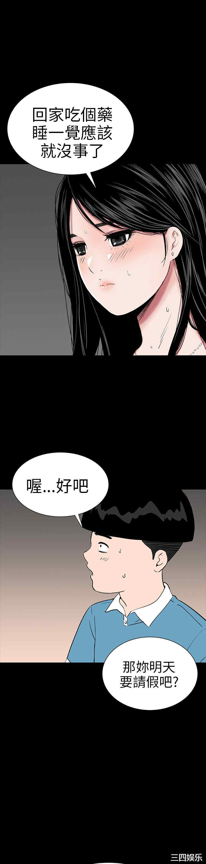 第33张