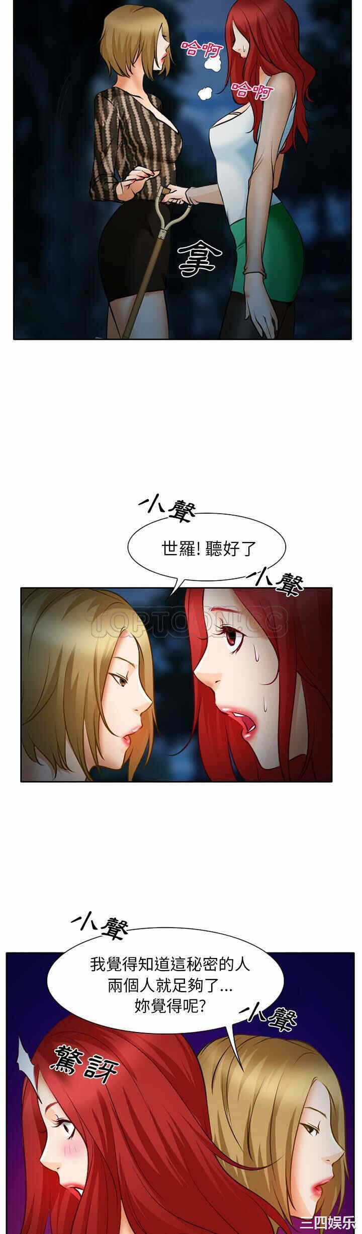 第19张