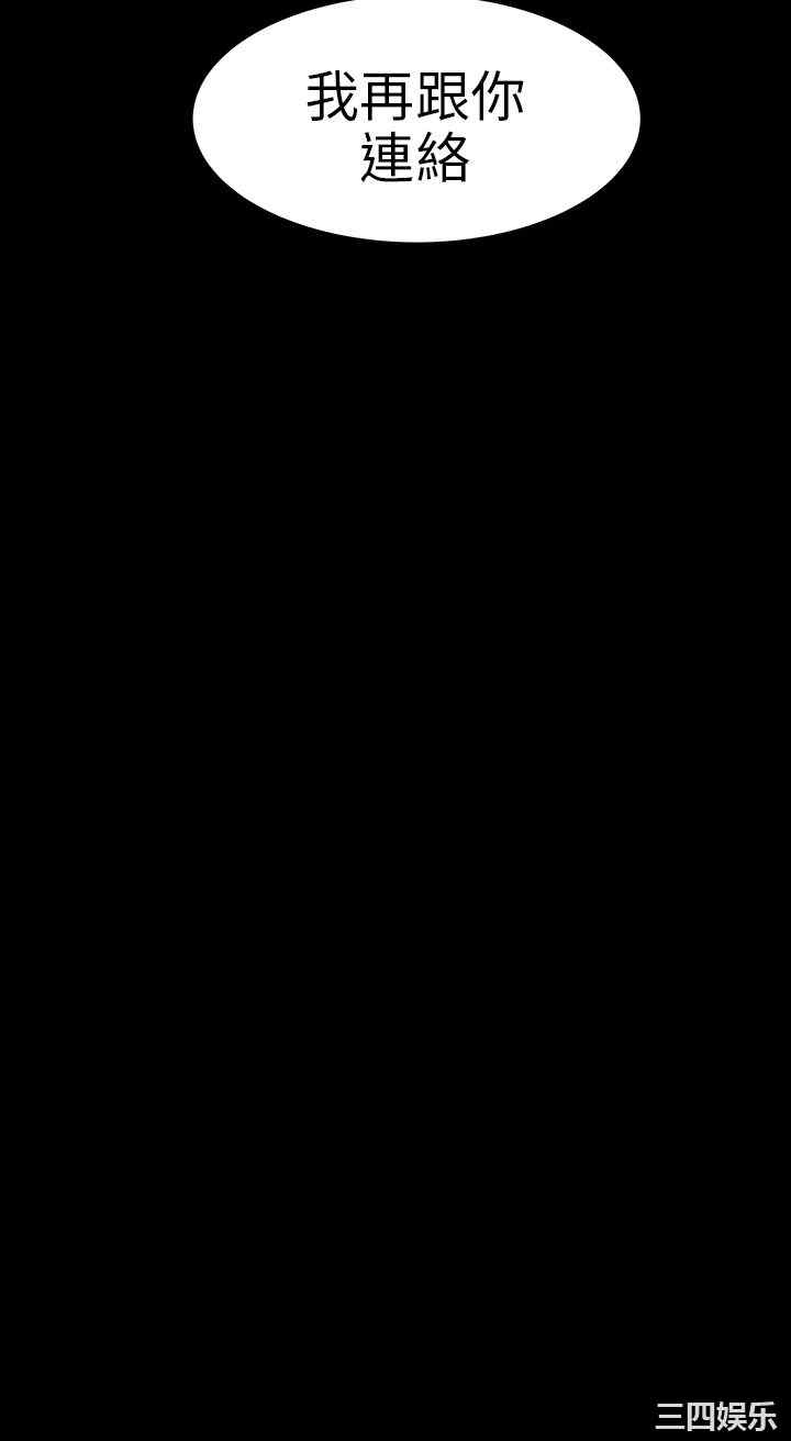 第34张