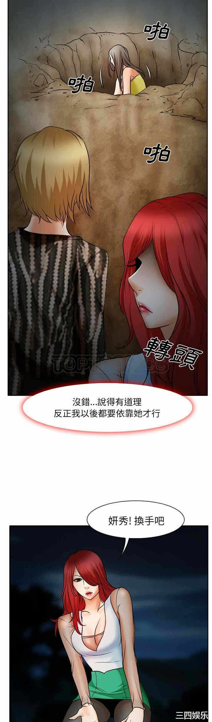 第21张