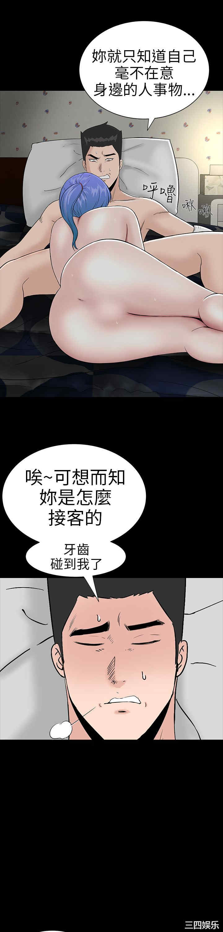 第37张