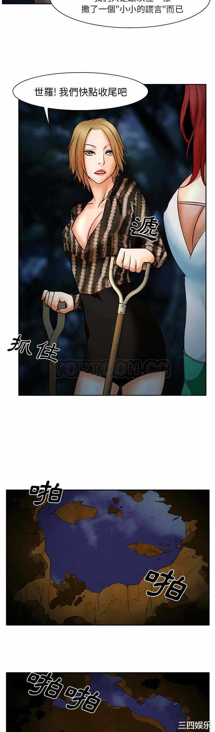 第26张