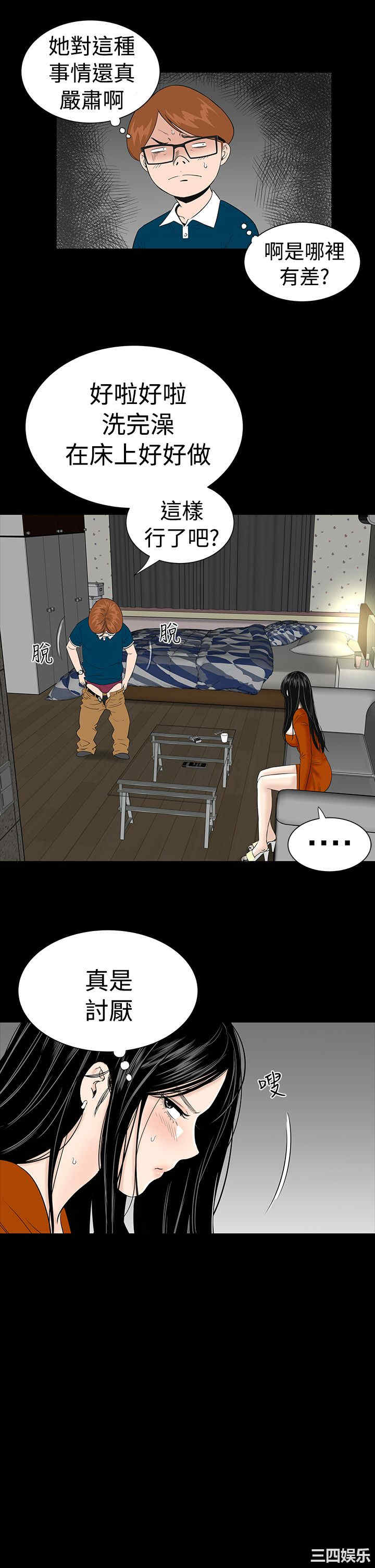 第32张