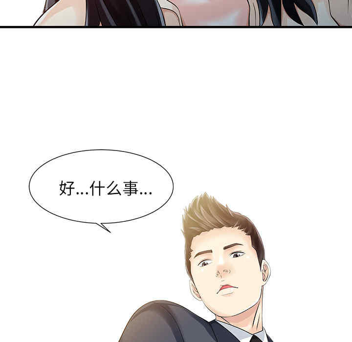 第66张