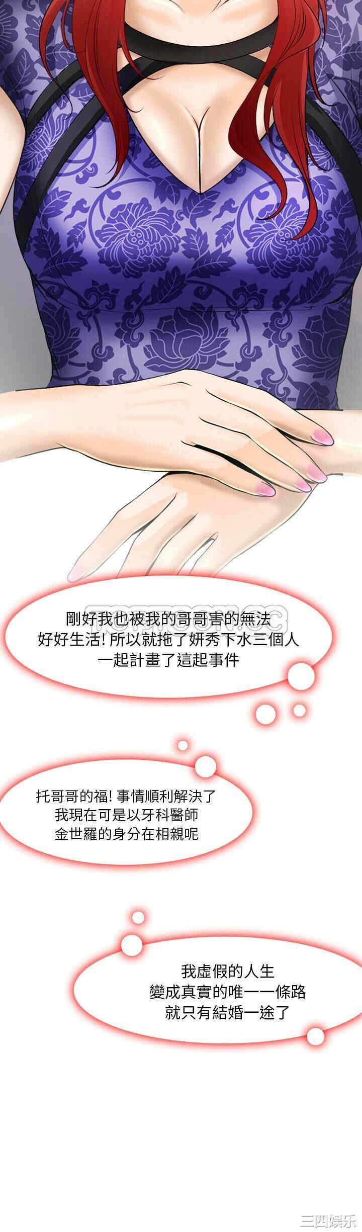 第31张