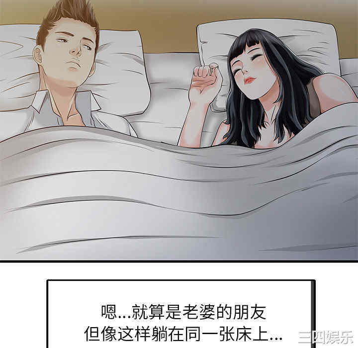 第73张
