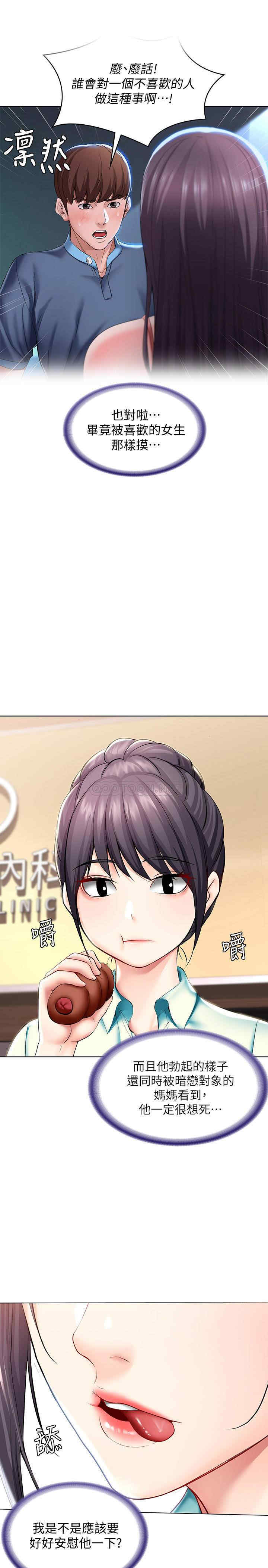 第28张
