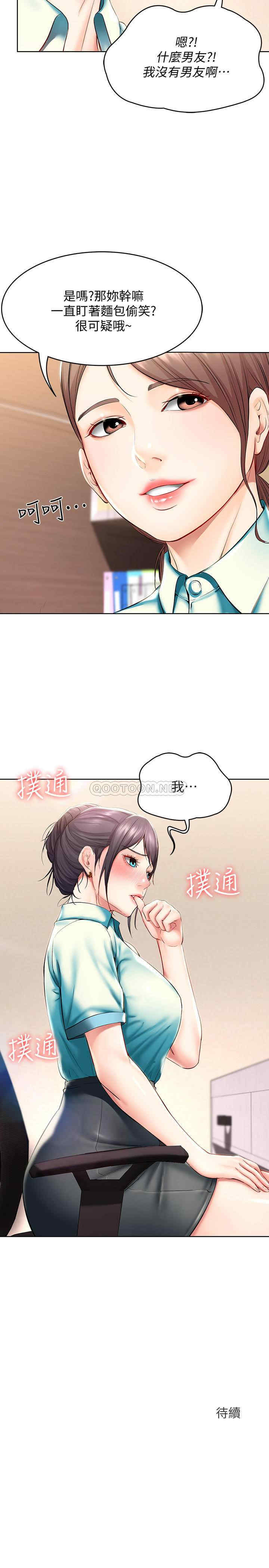 第30张