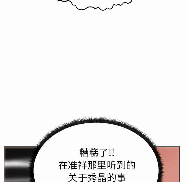 第18张
