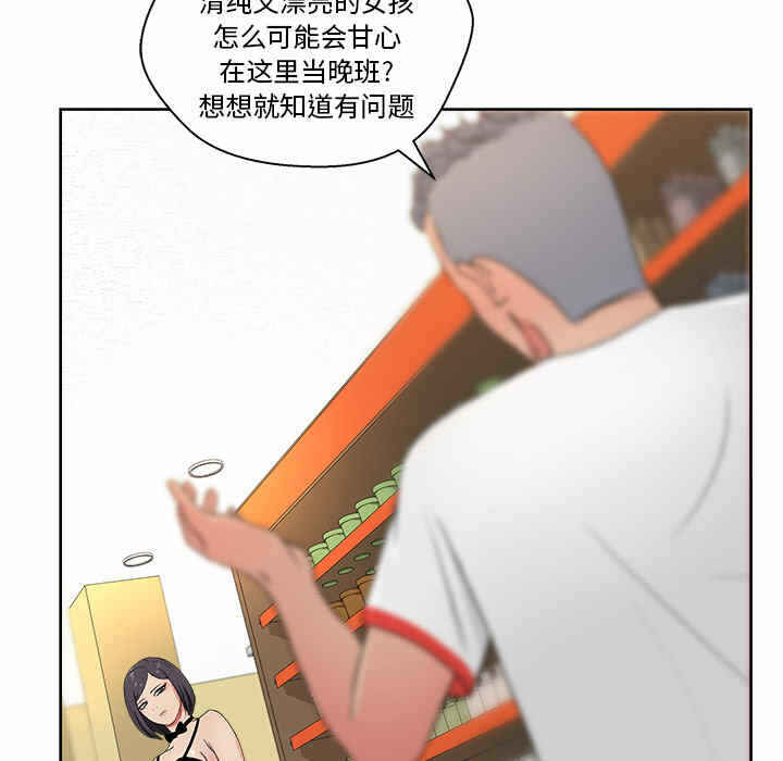 第27张