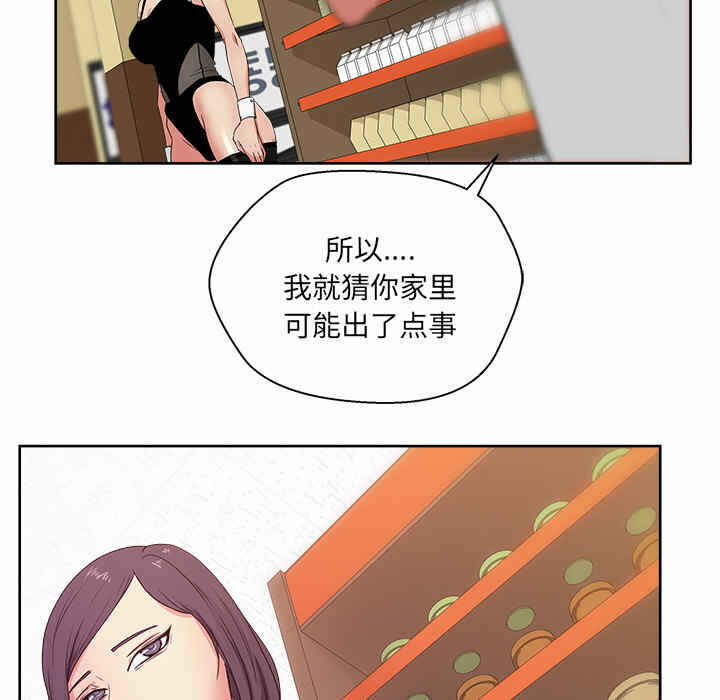 第30张