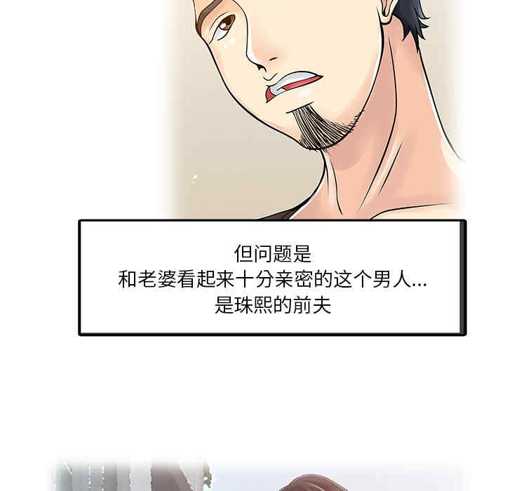 第23张